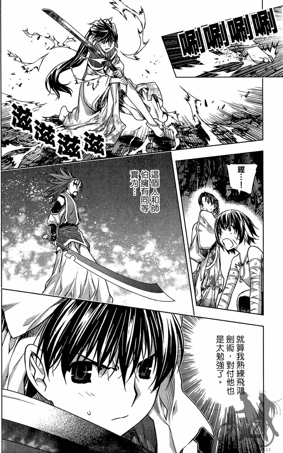 第169页