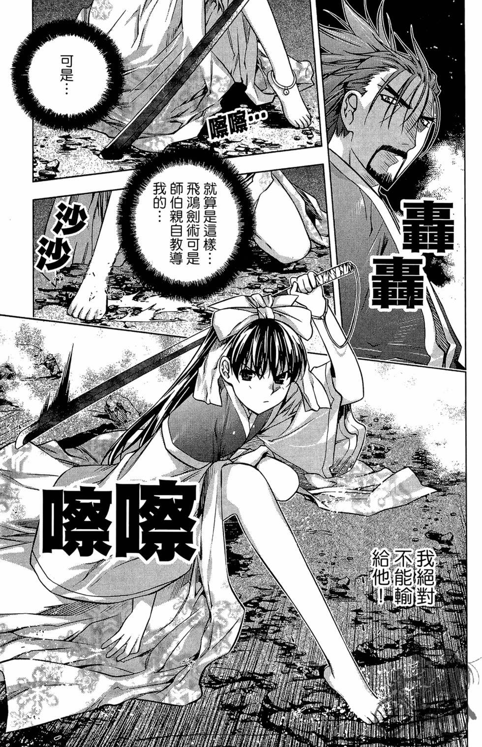 第170页