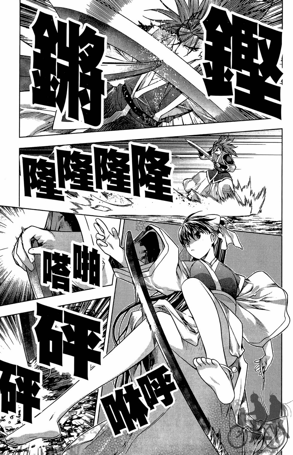 第174页