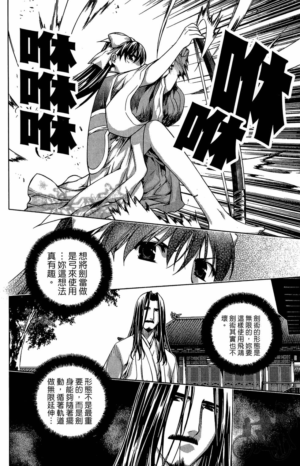 第175页