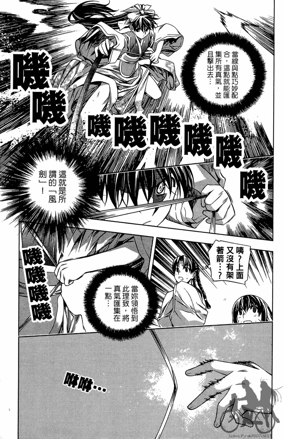 第176页