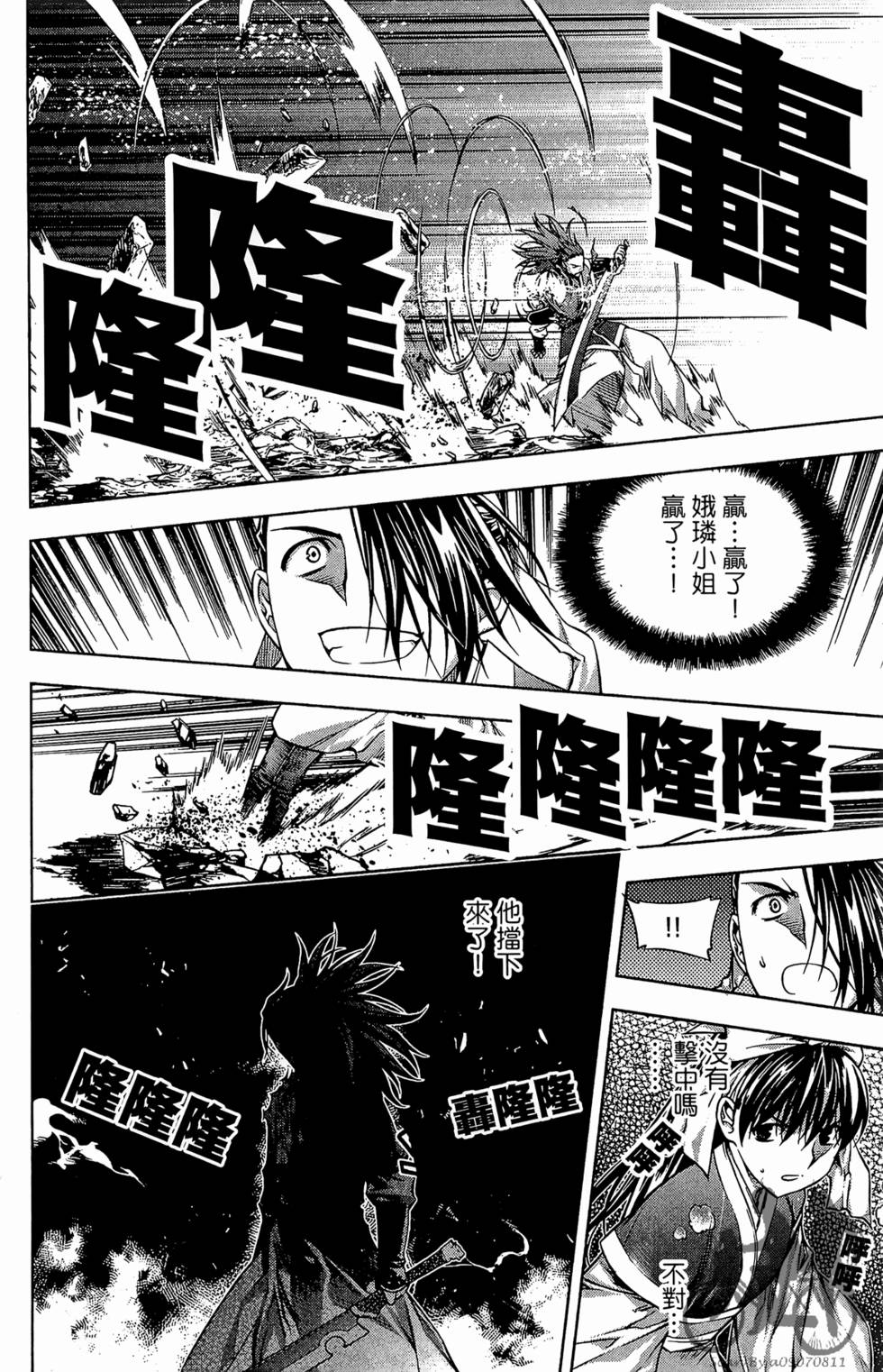 第179页