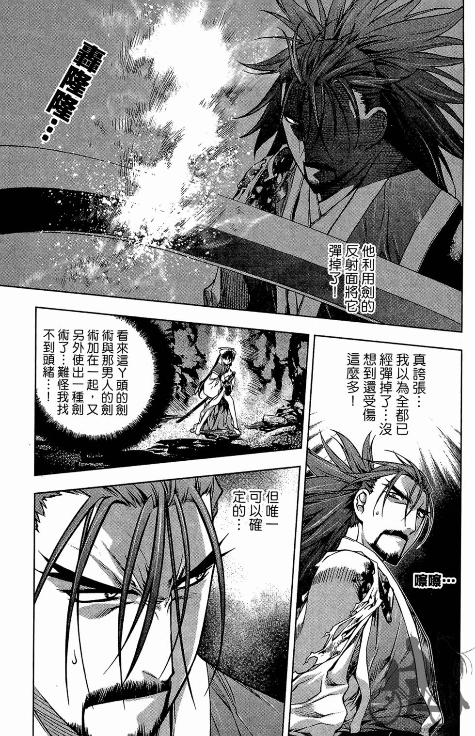 第180页