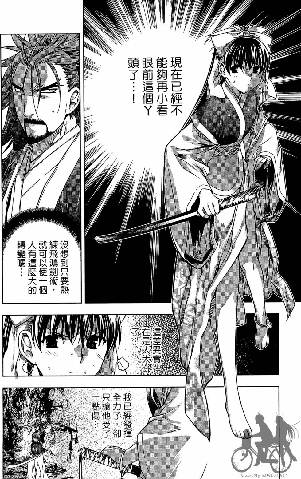 第181页