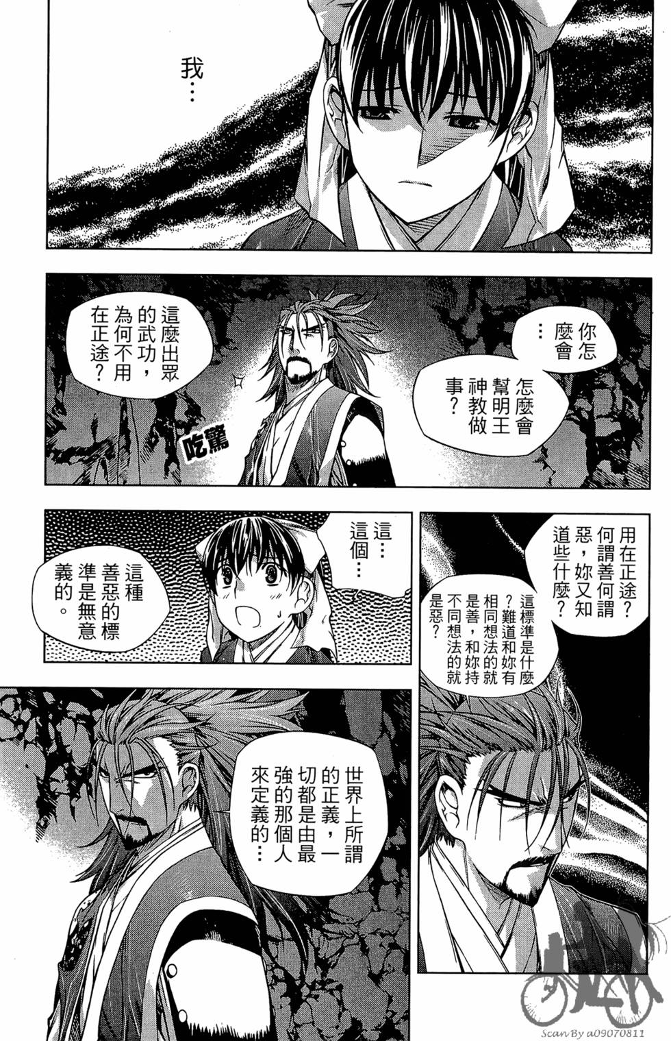 第182页