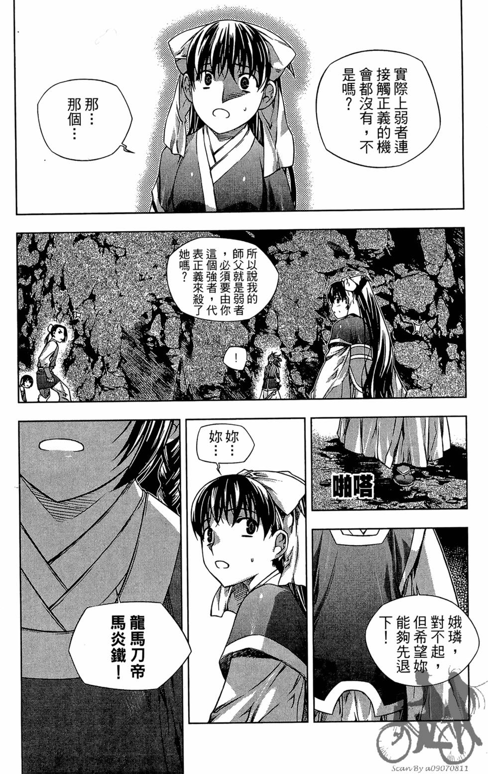 第183页