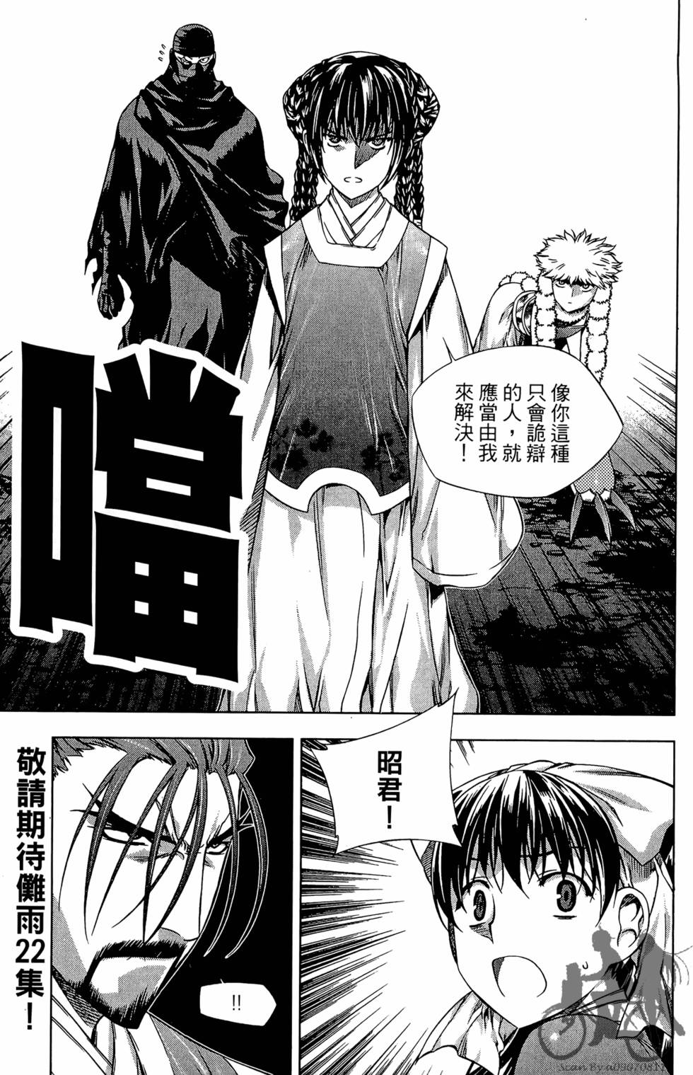 第184页
