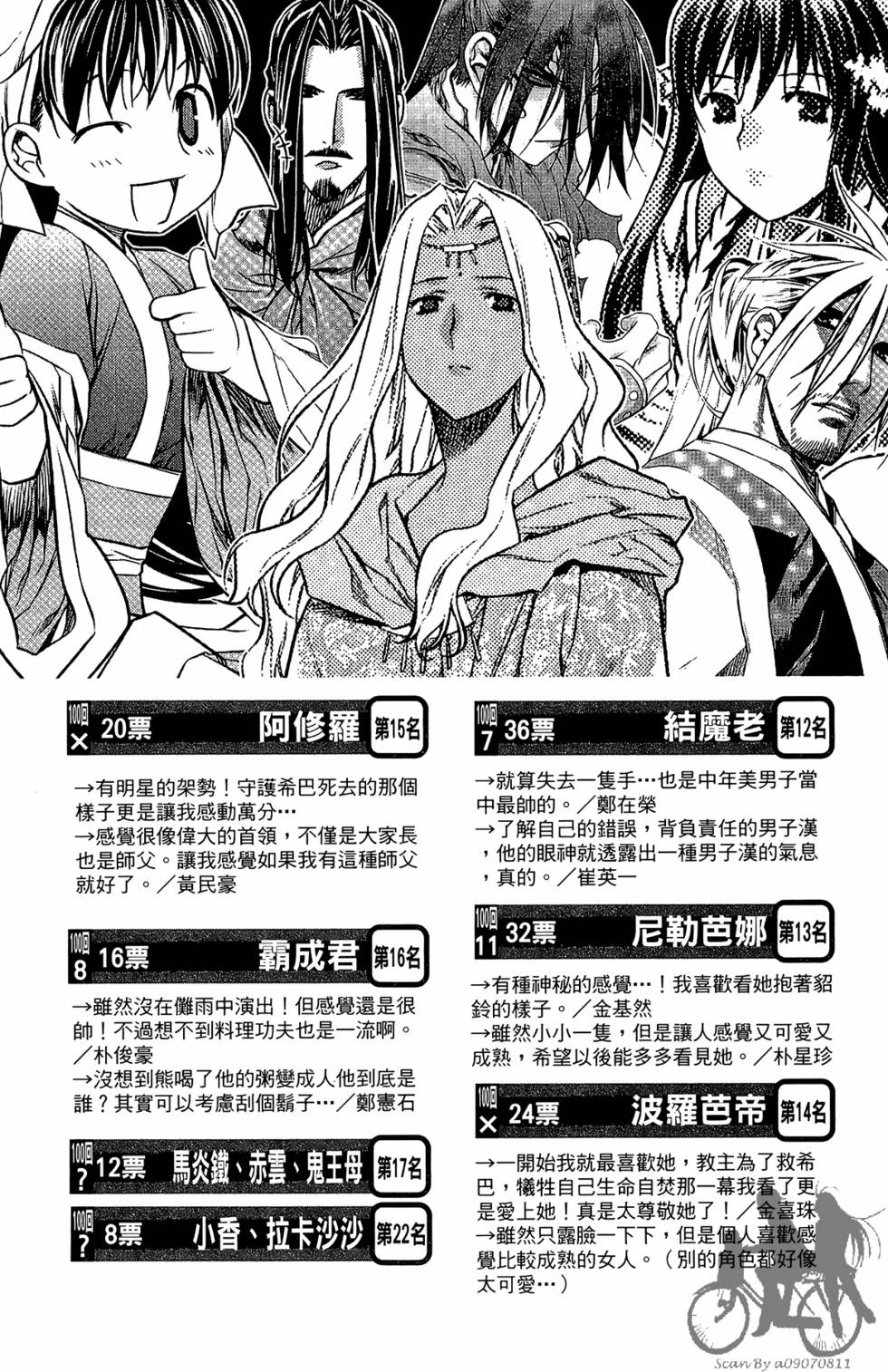 第189页