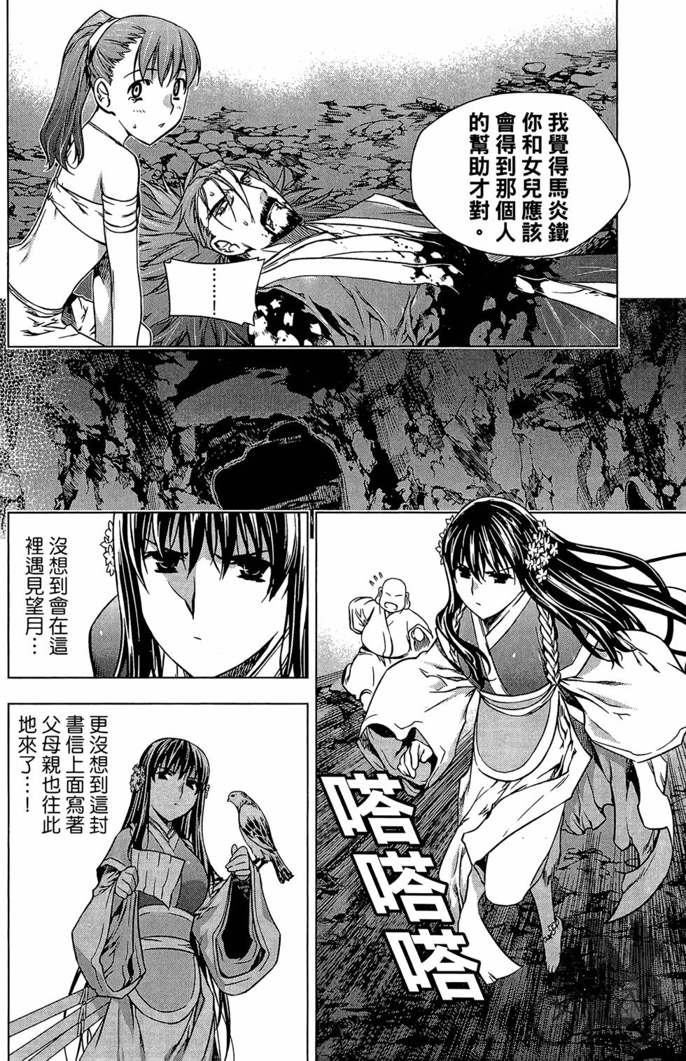 第33页