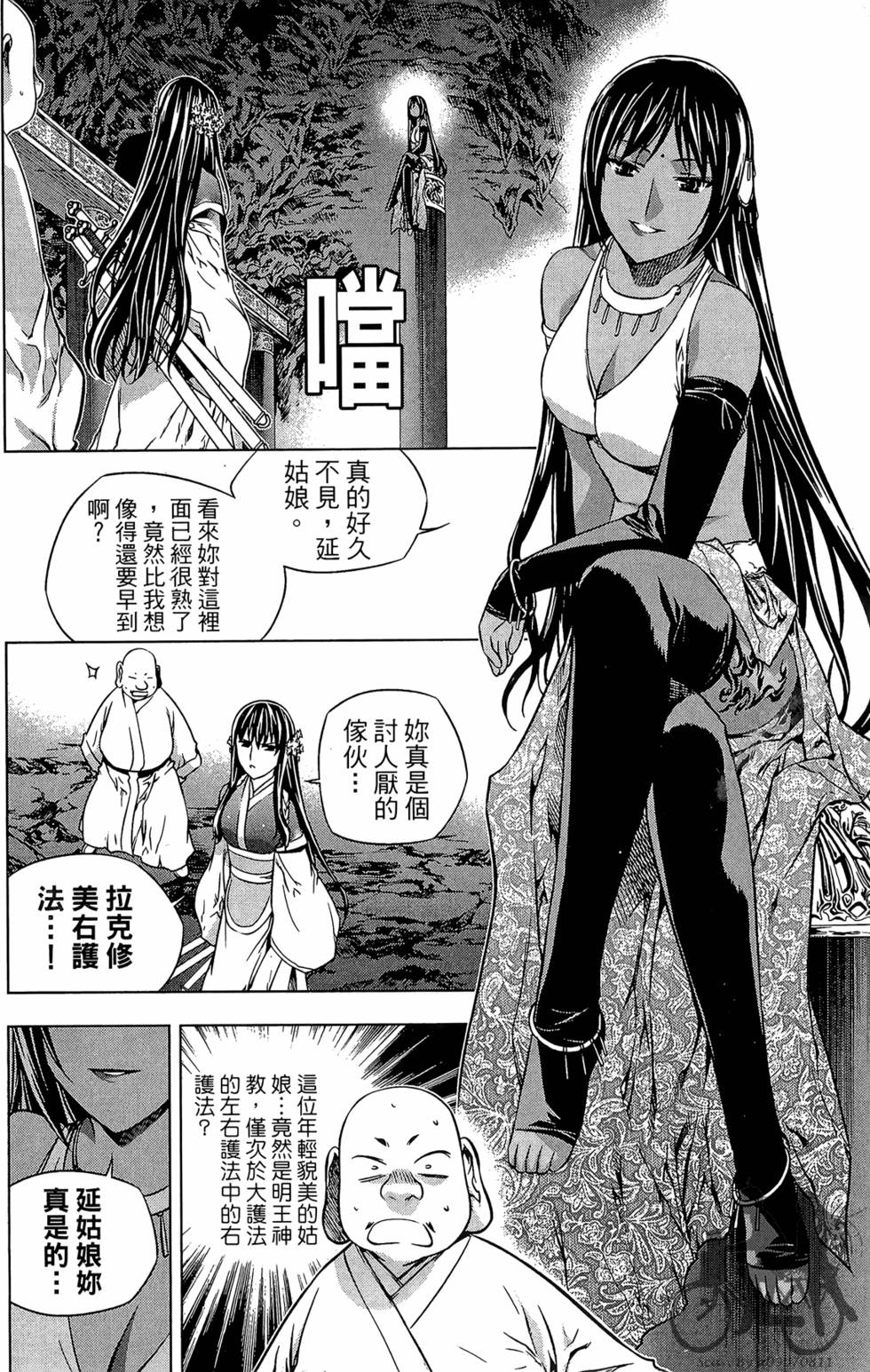 第35页