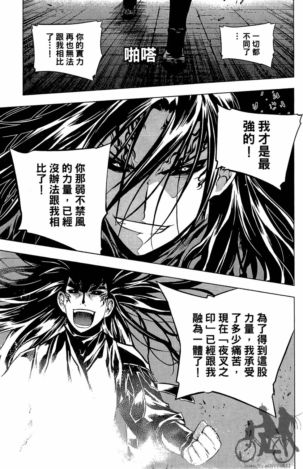 第46页