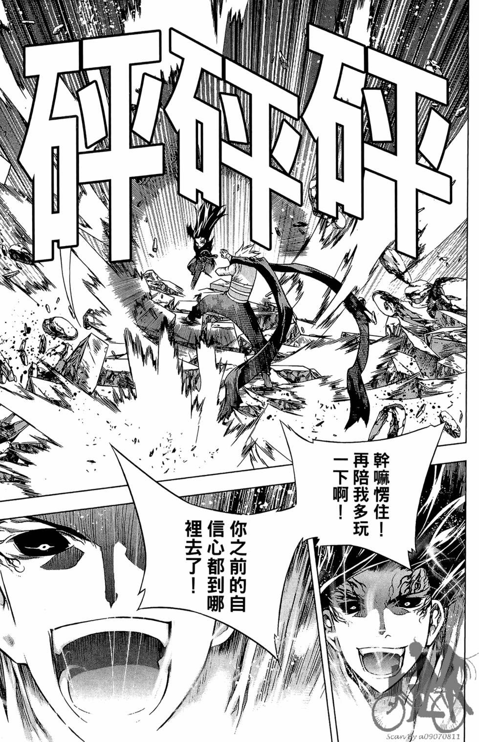 第56页