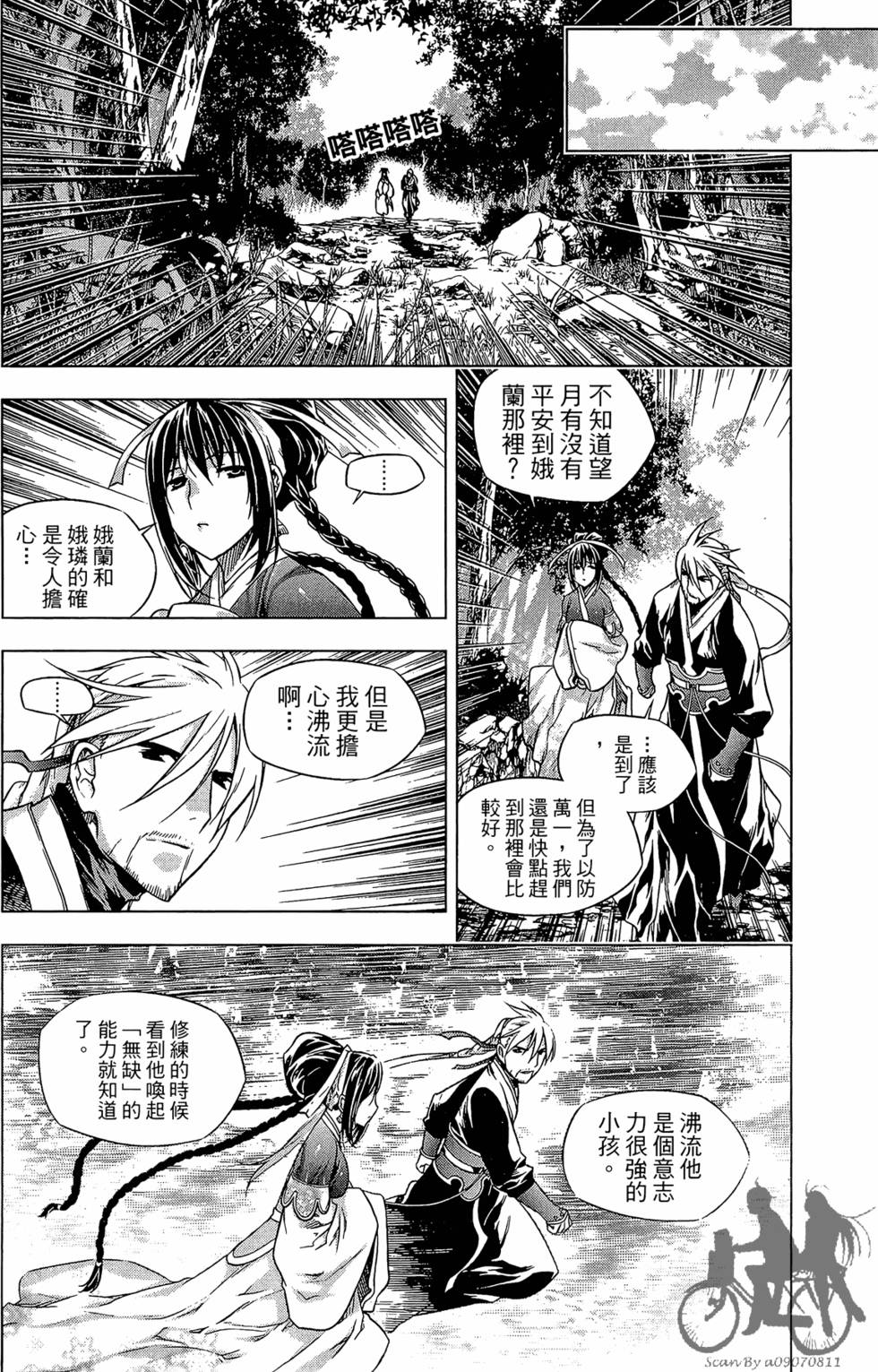 第65页