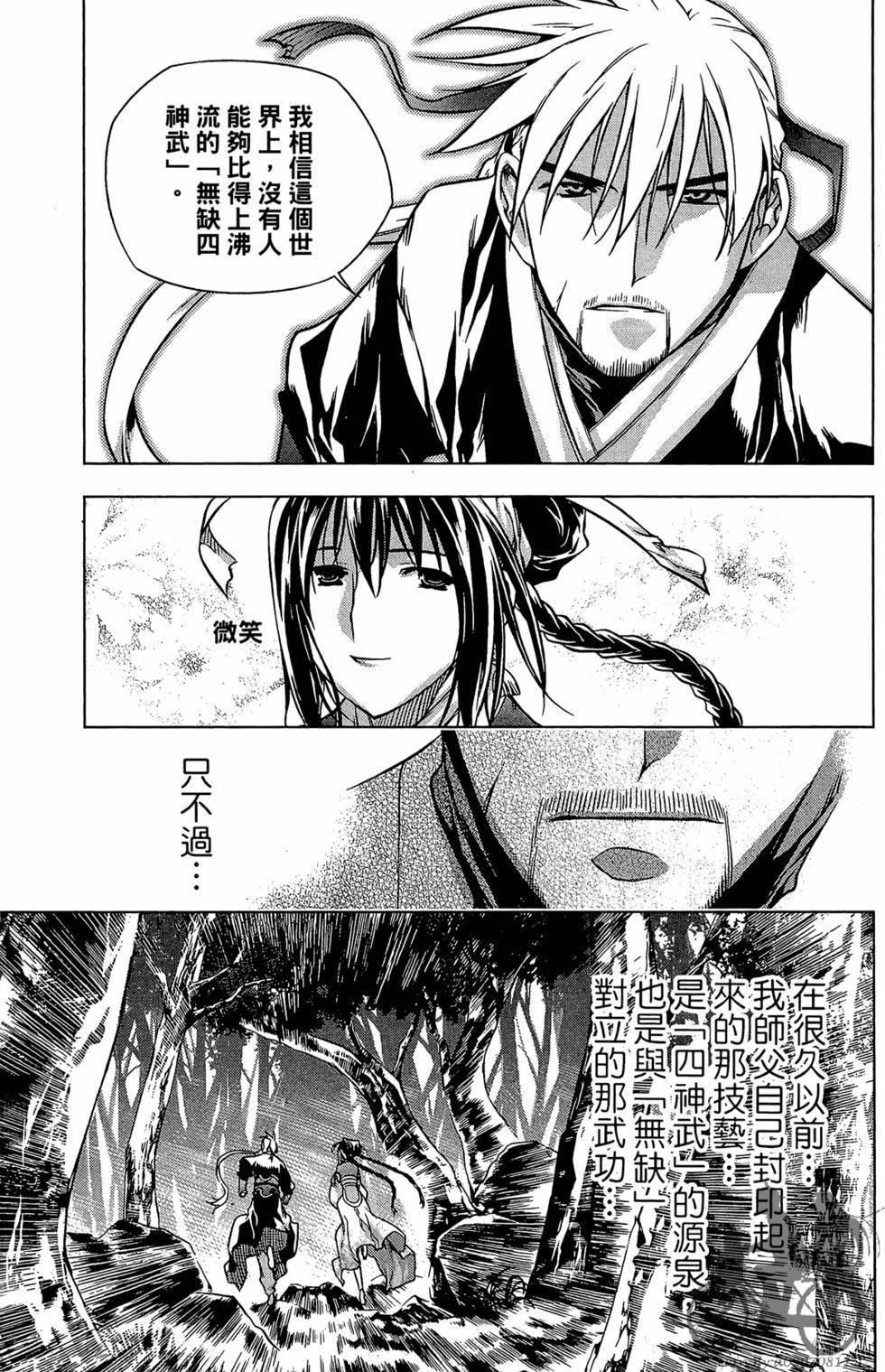 第66页
