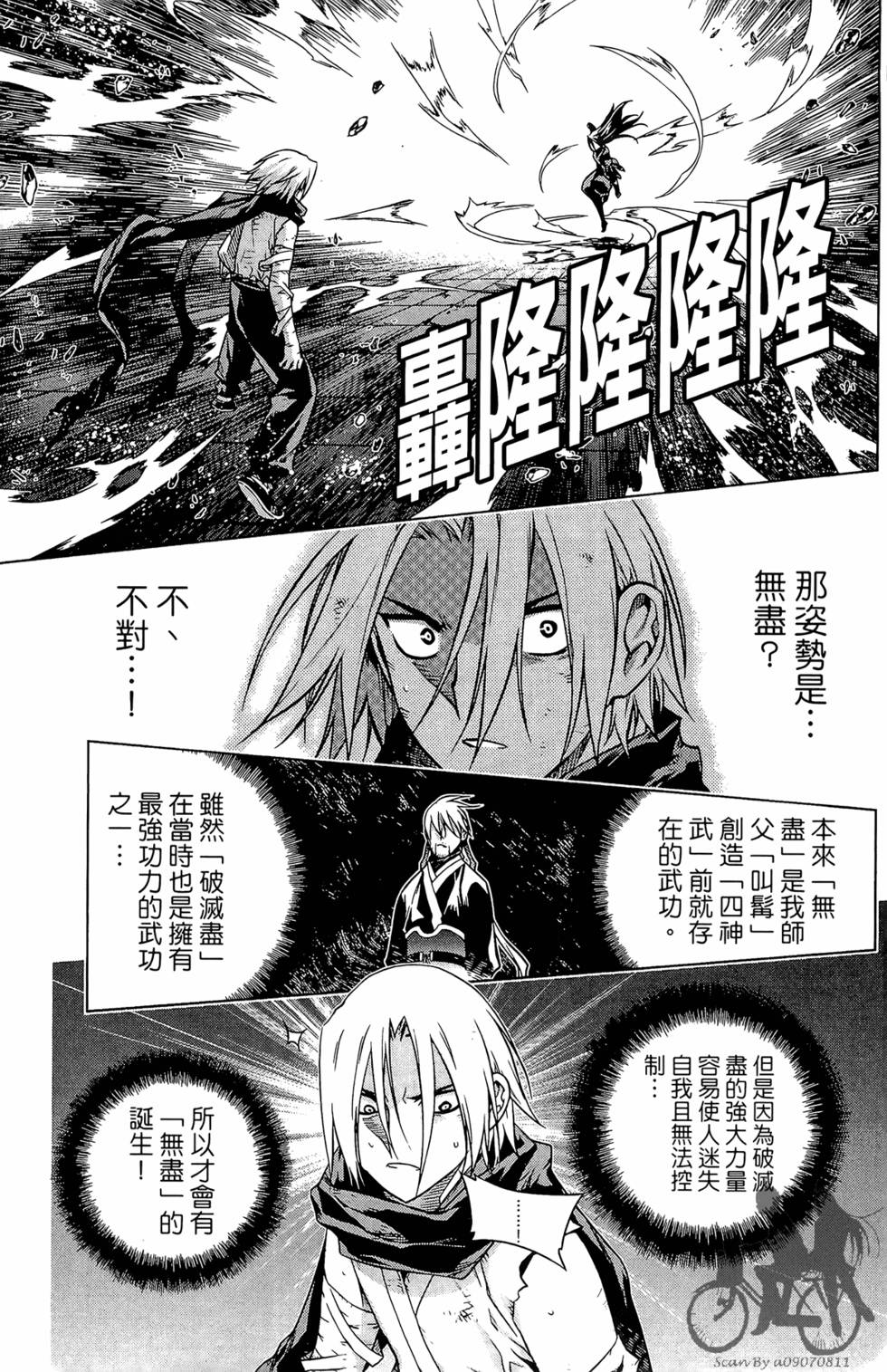 第68页