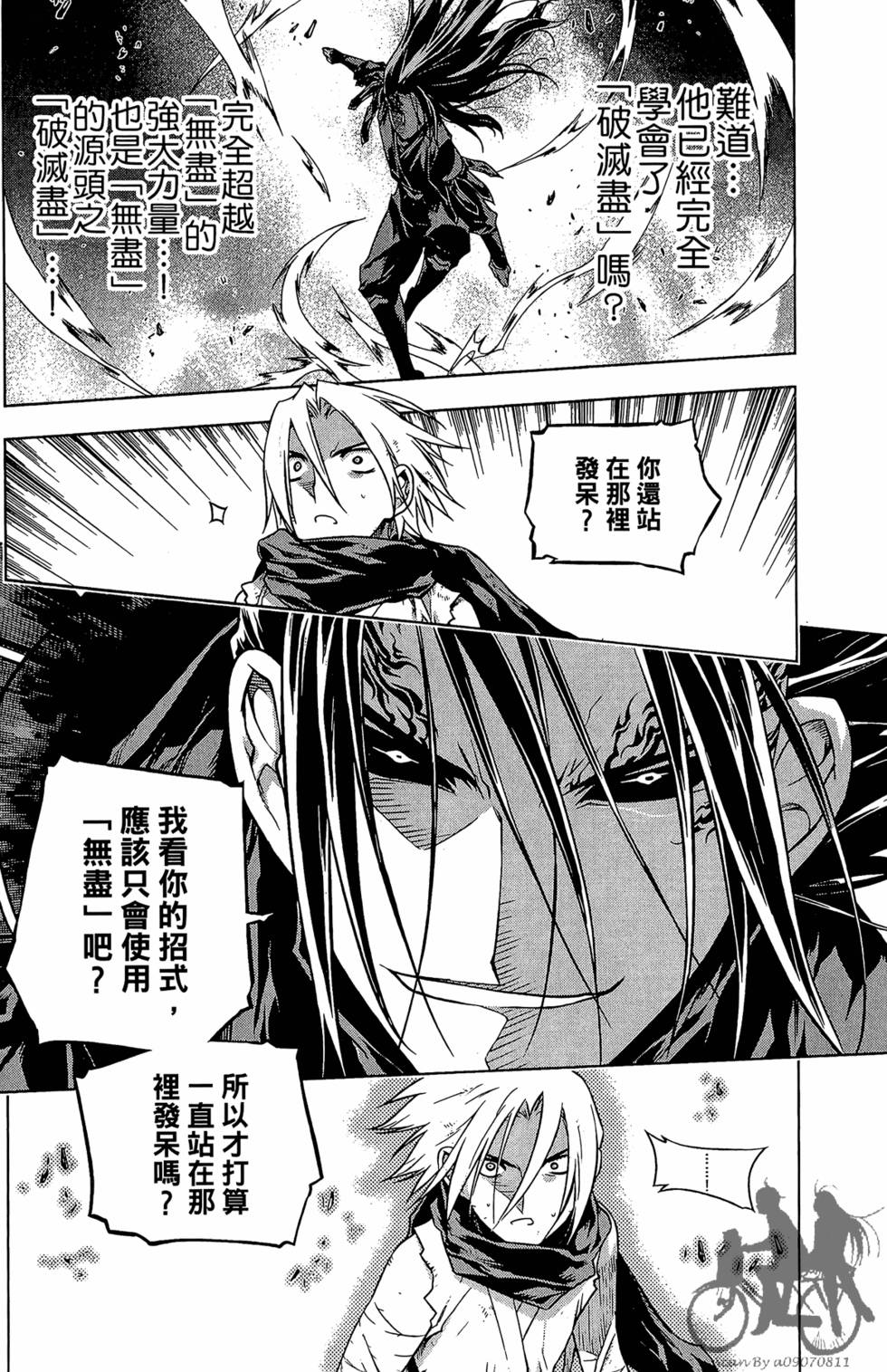 第69页