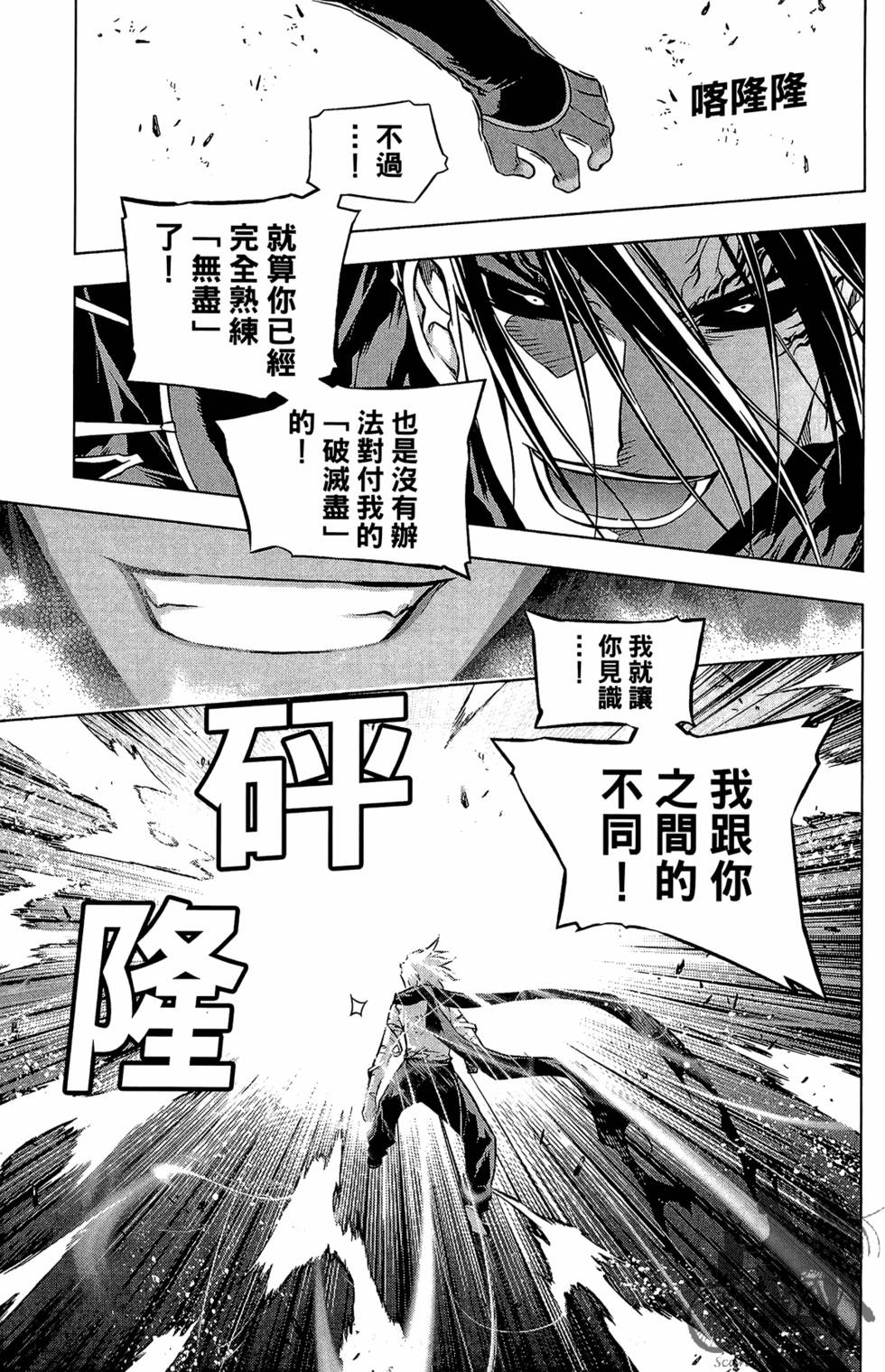 第70页