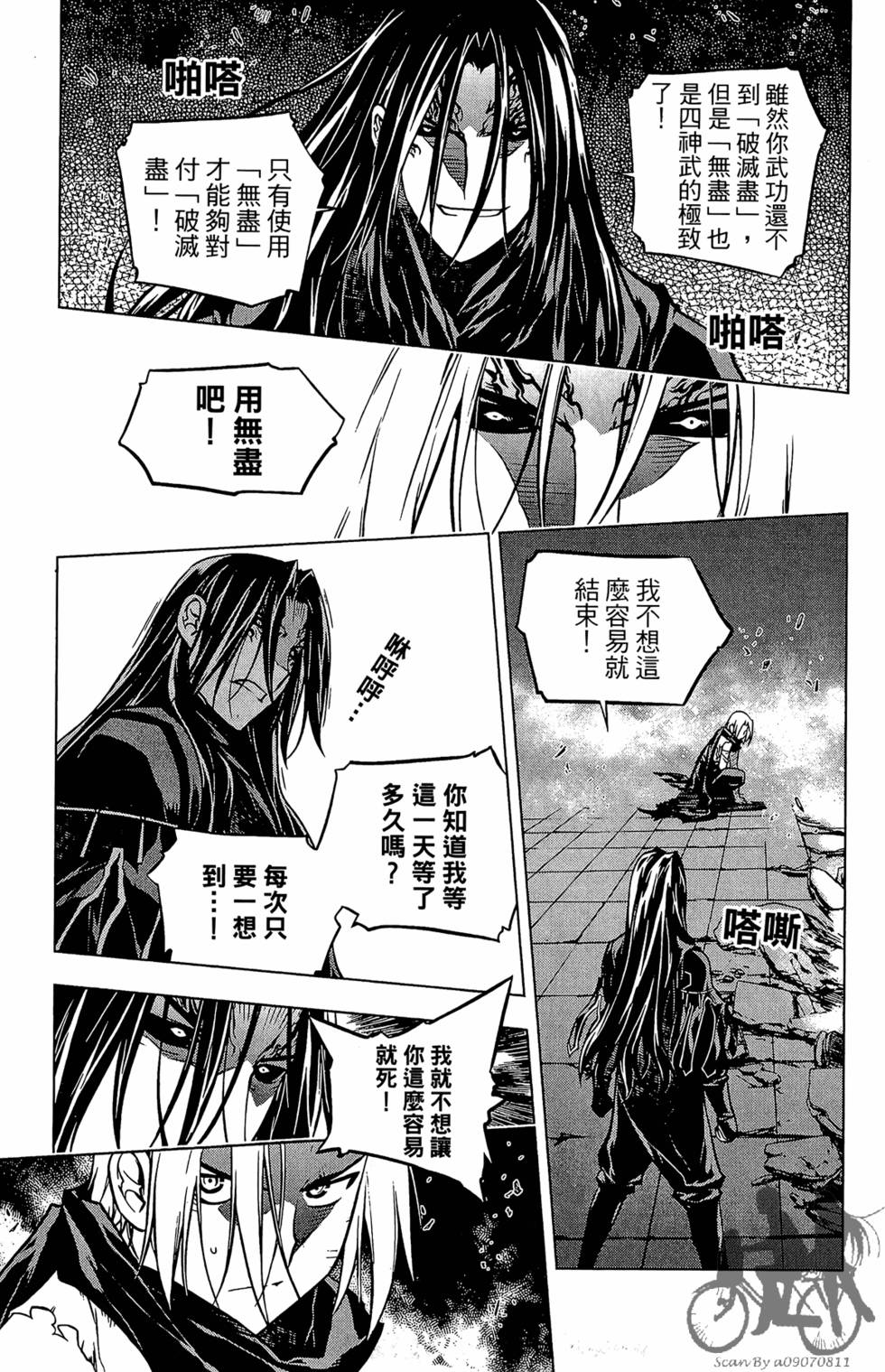 第82页