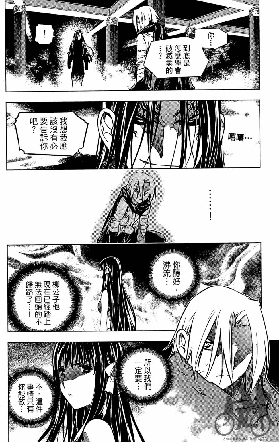 第83页