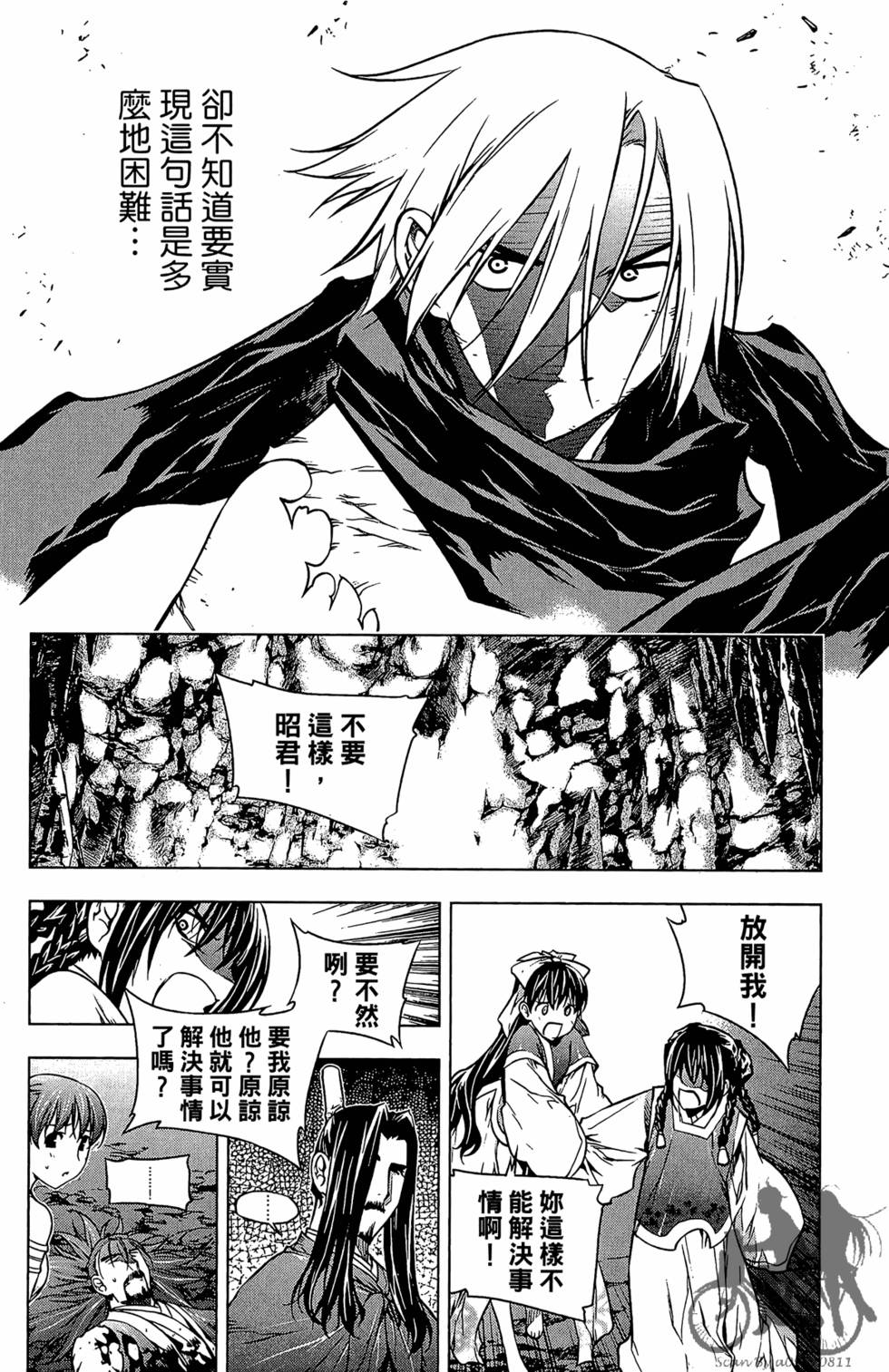第85页
