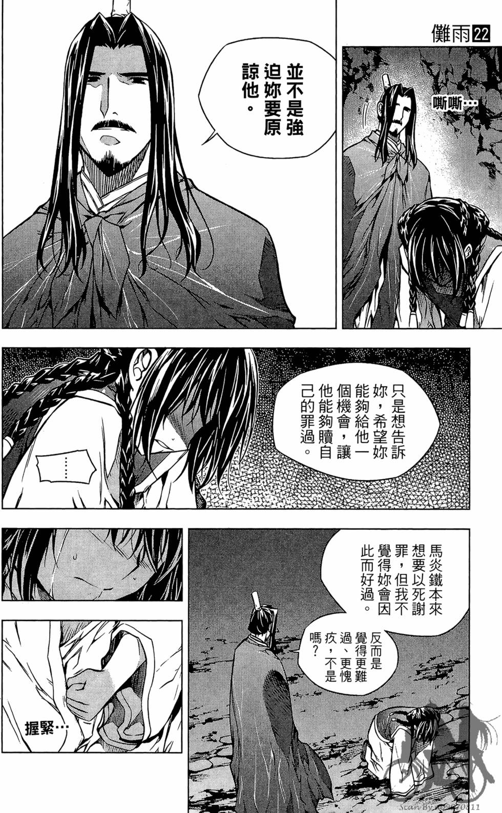第87页