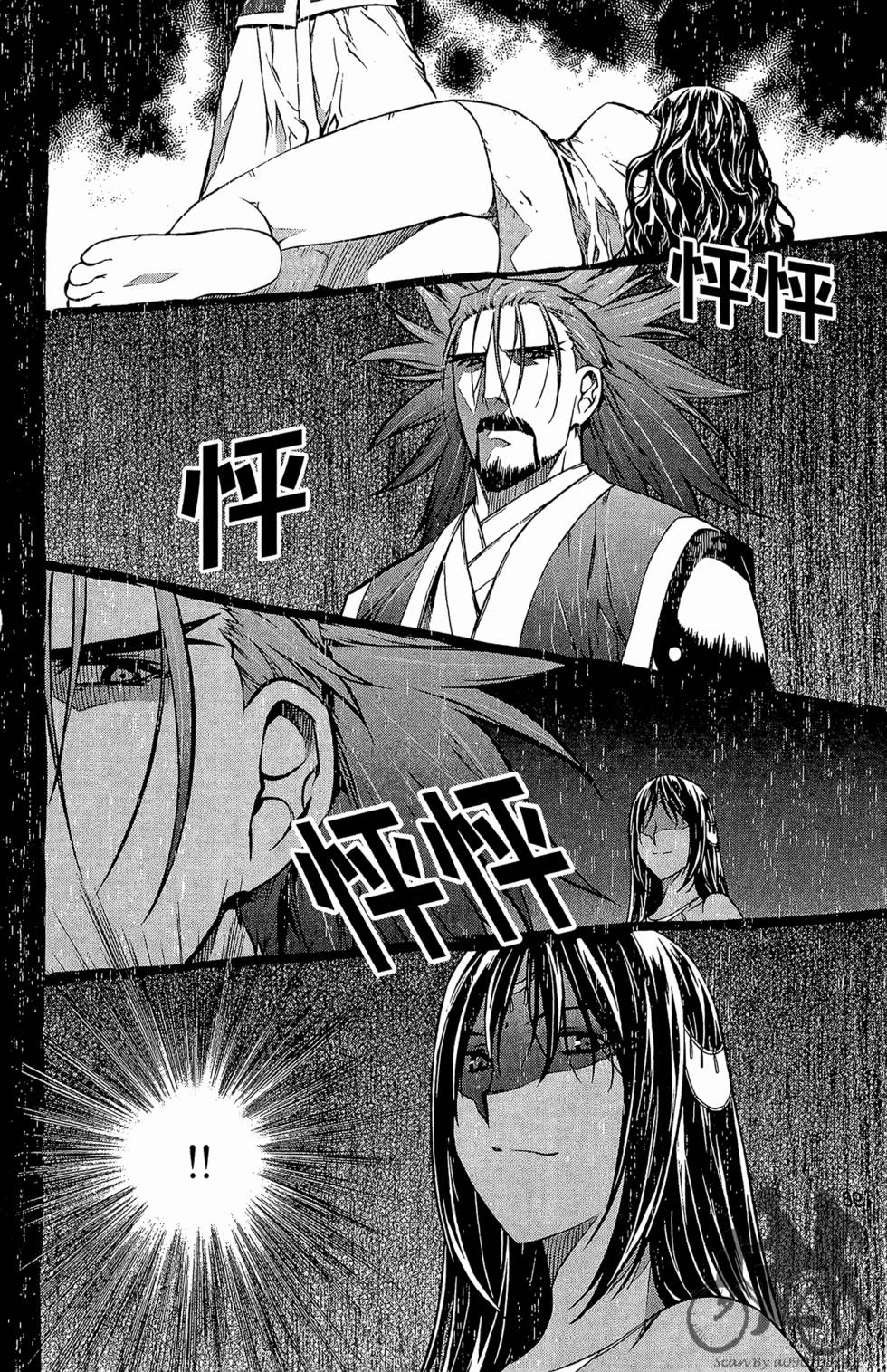 第89页