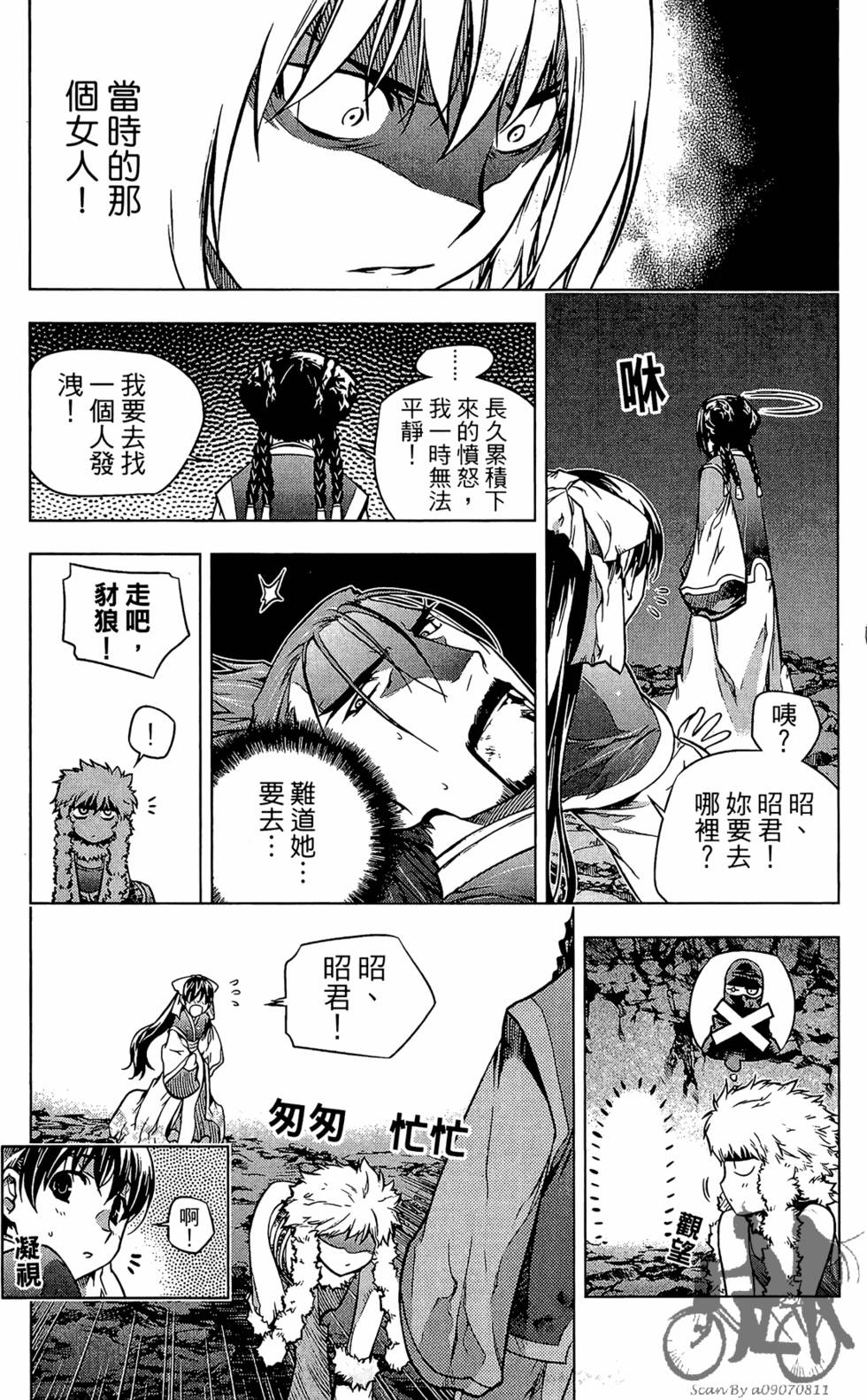第90页