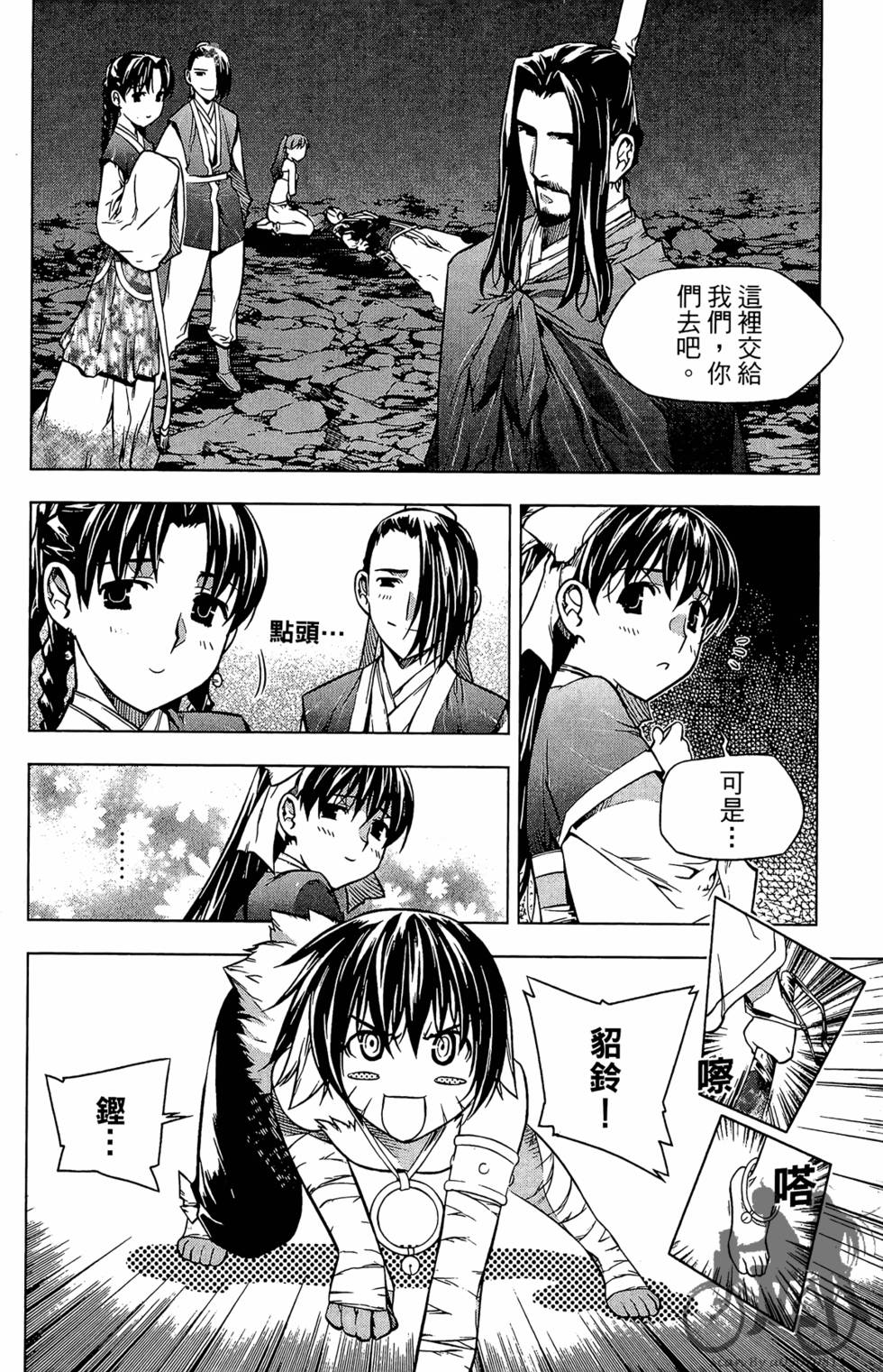 第91页