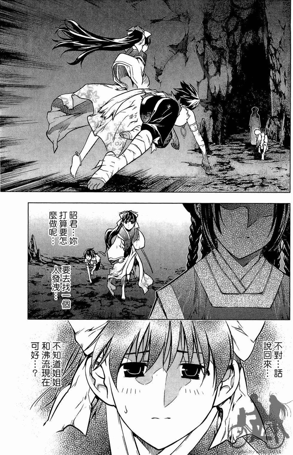 第92页