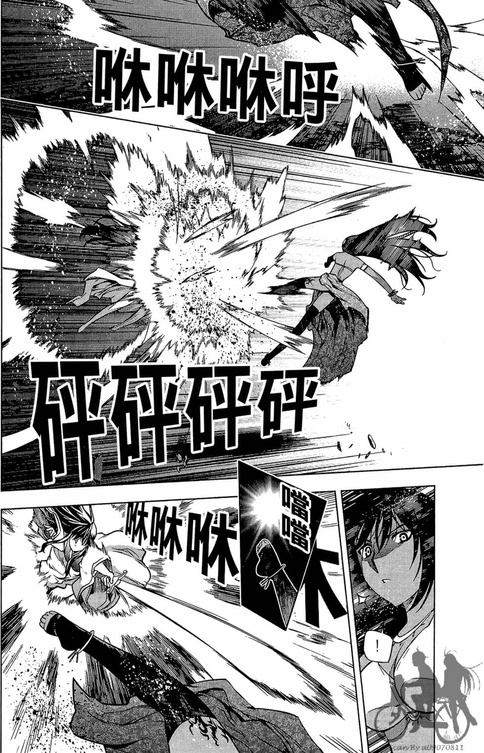 第93页