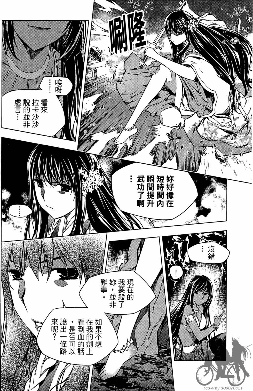 第95页