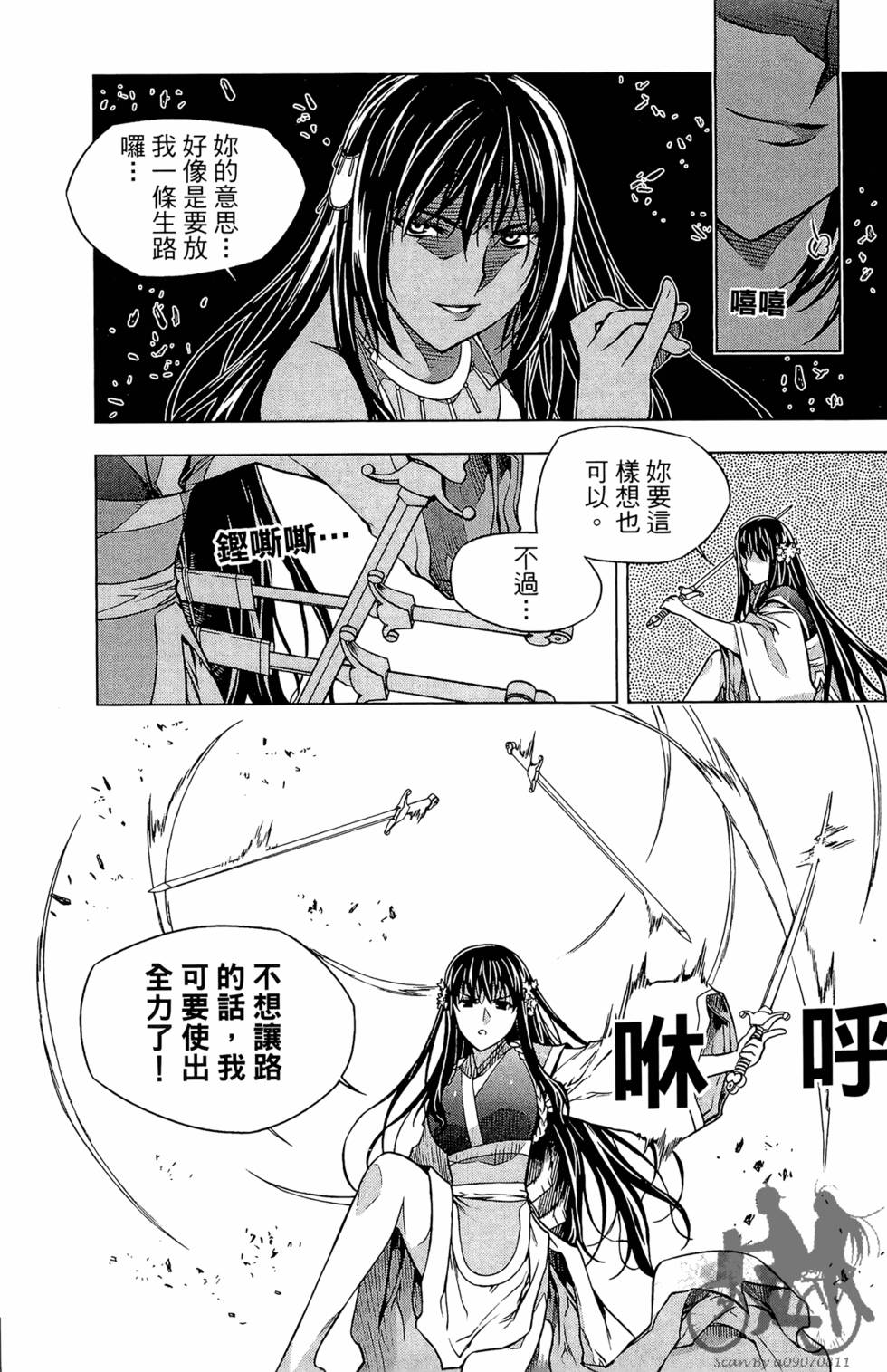 第96页