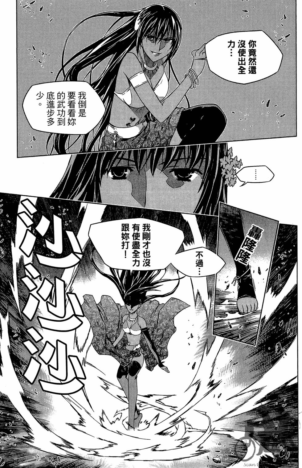 第98页