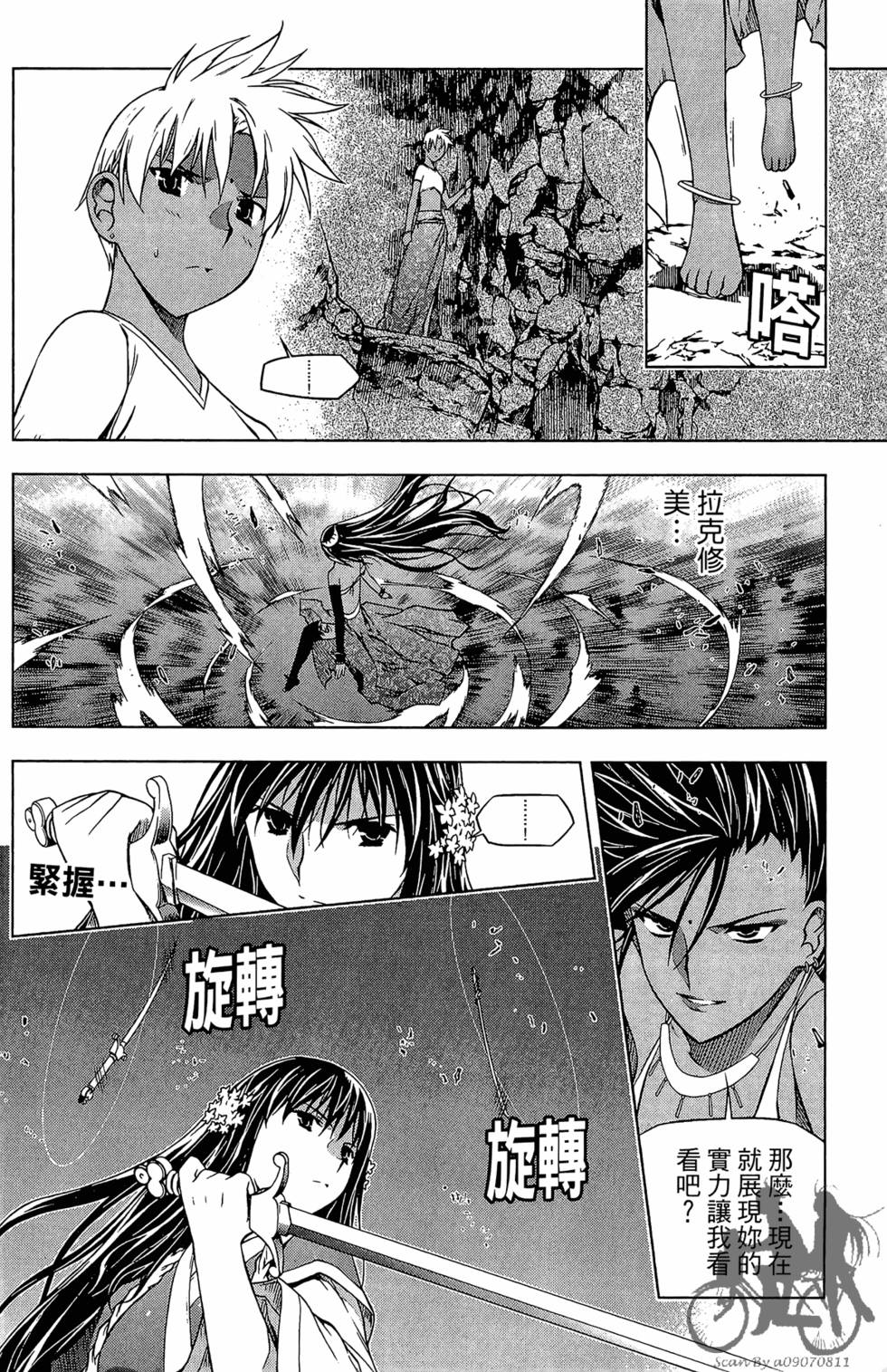 第101页