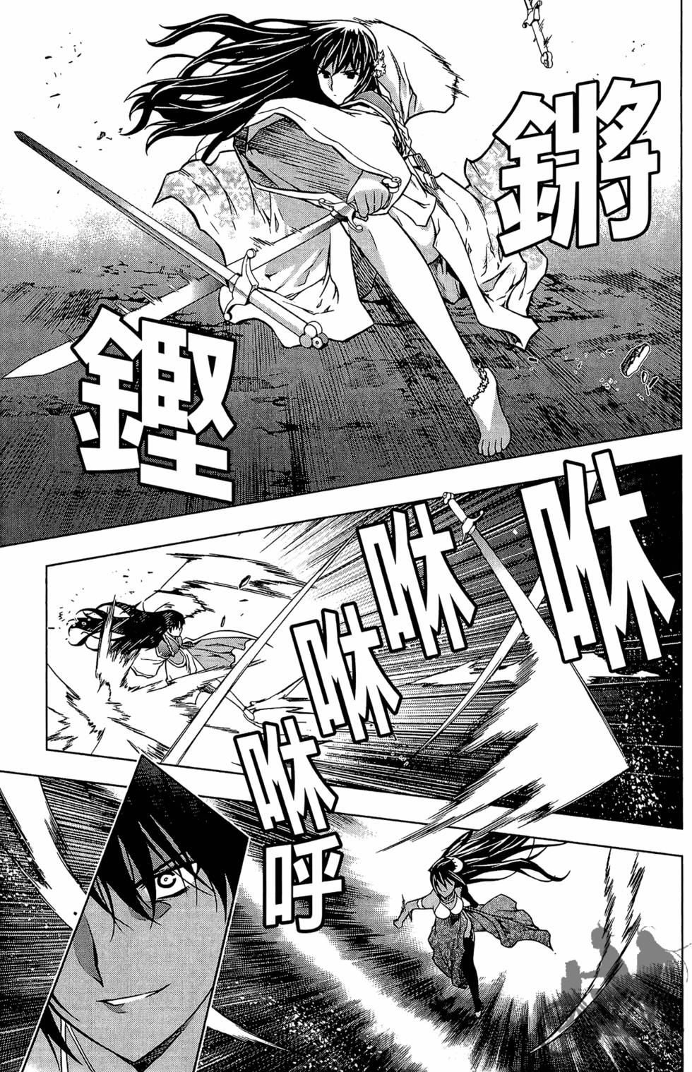 第102页