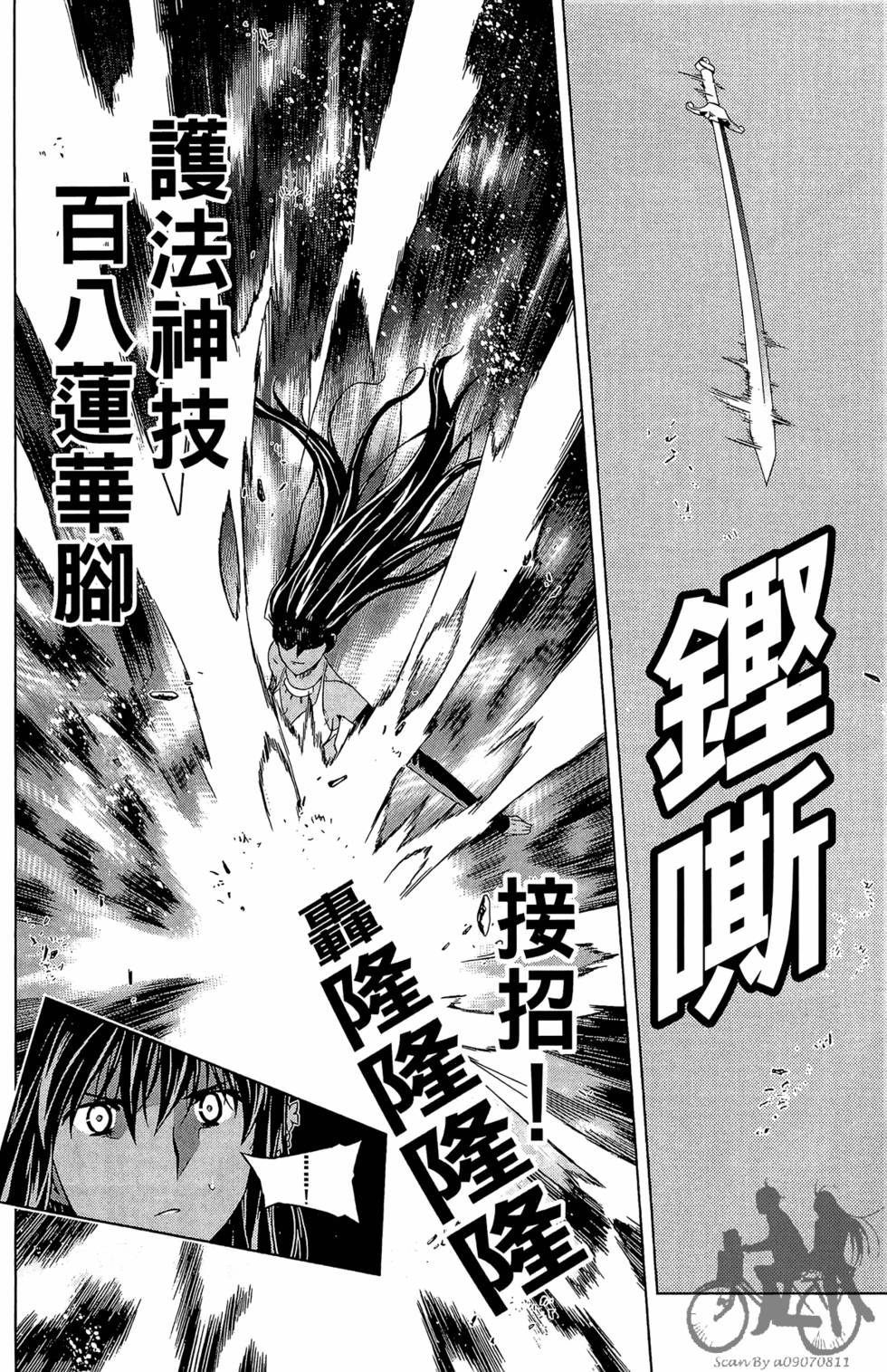 第103页