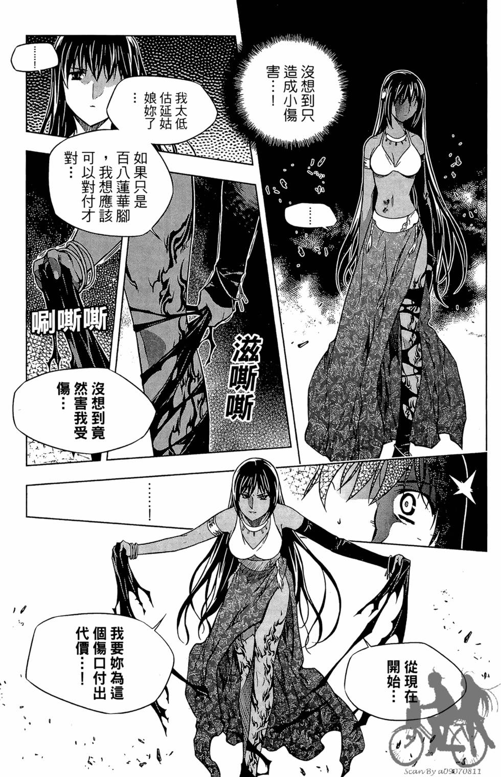 第108页