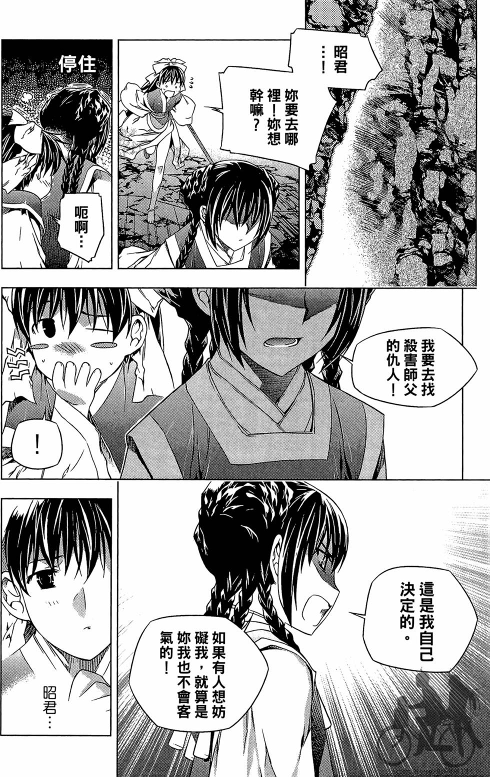 第109页