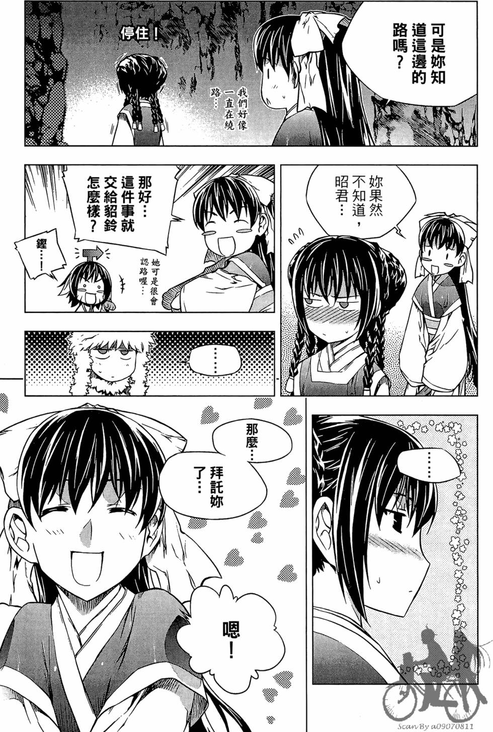 第110页