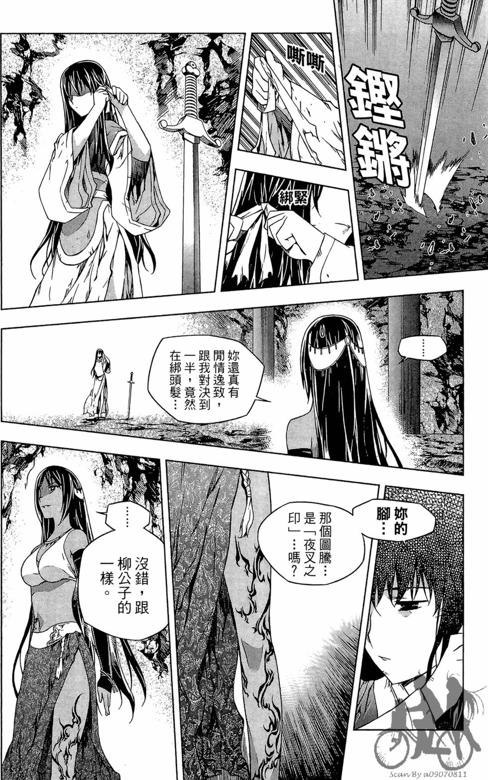 第111页