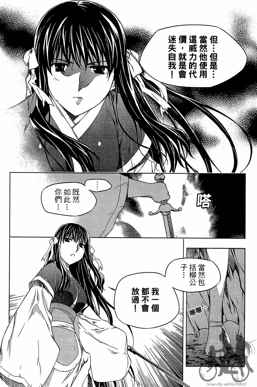 第113页
