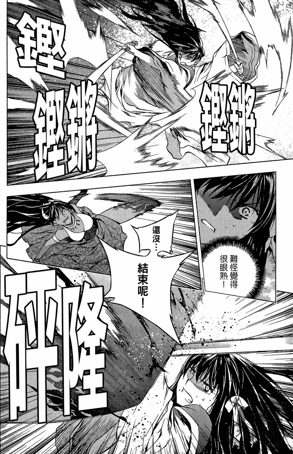第119页