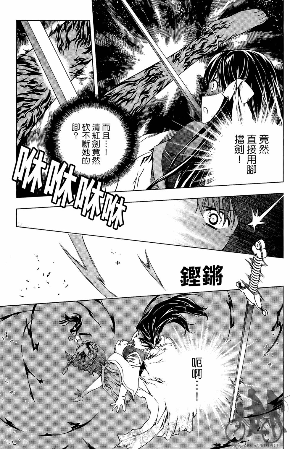 第120页