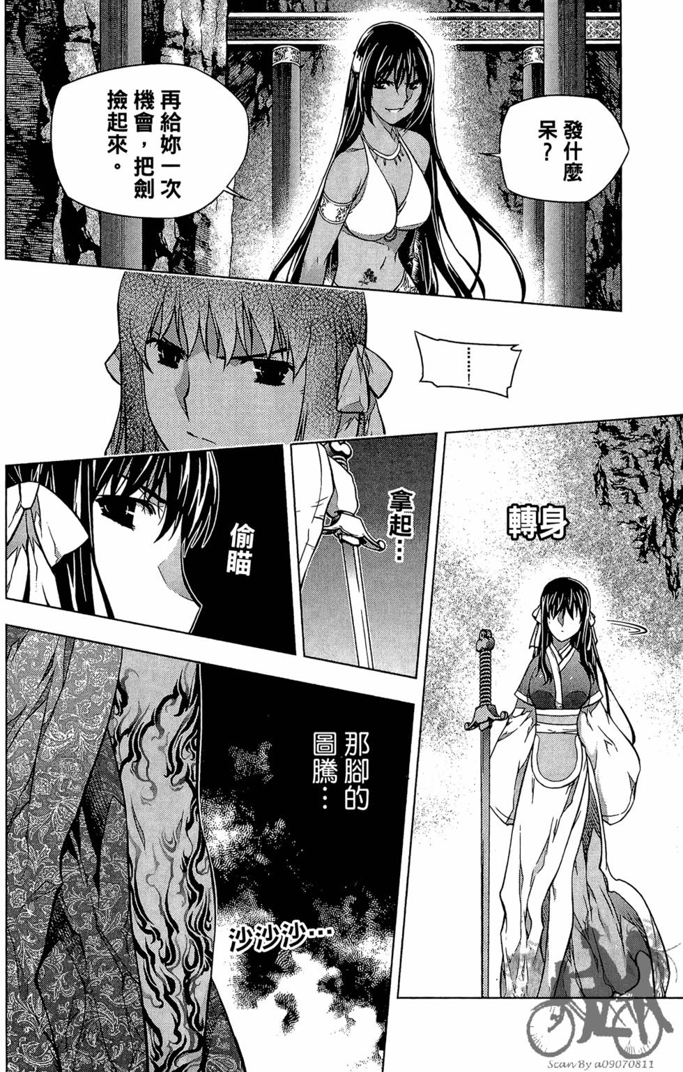 第123页
