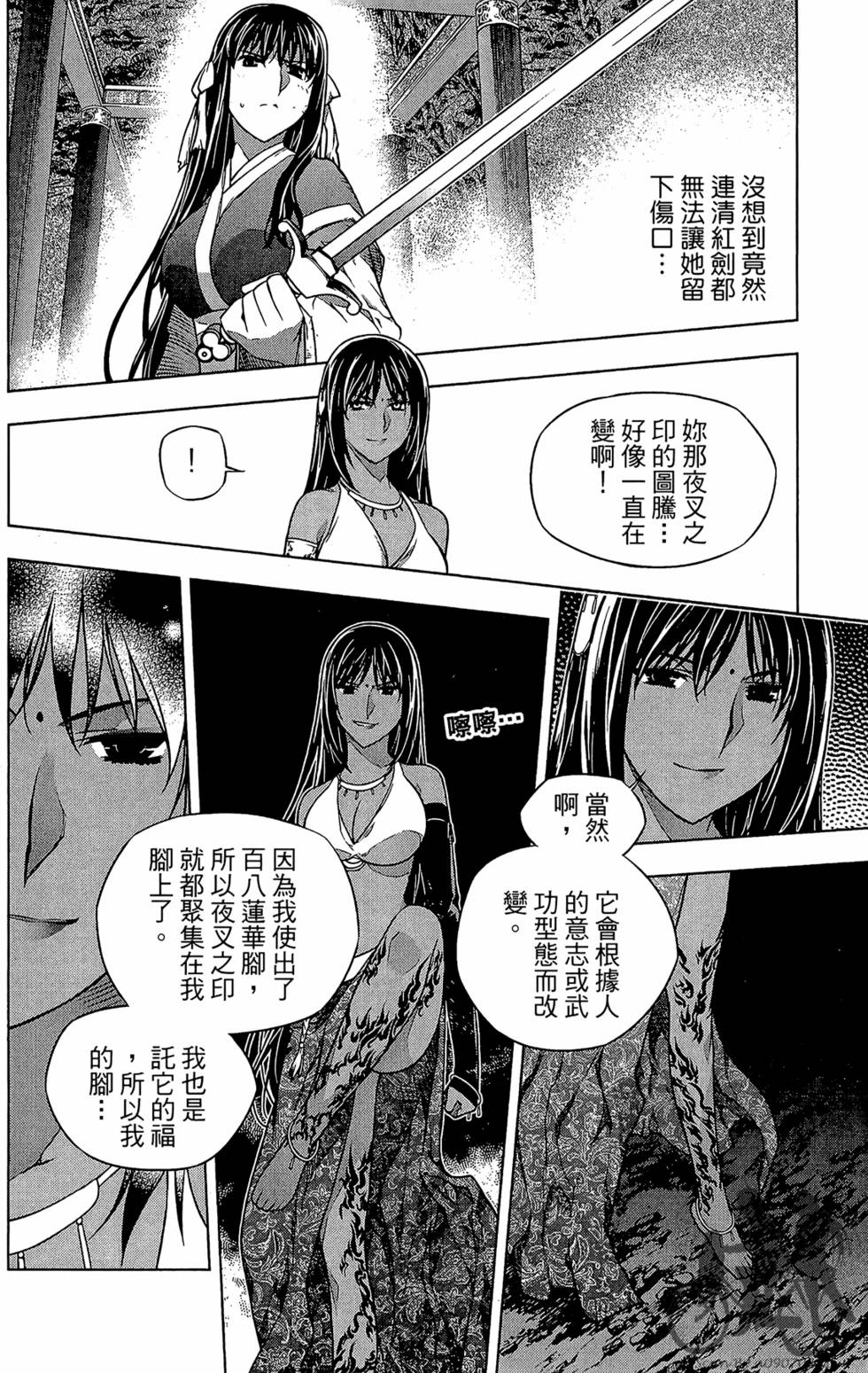 第125页