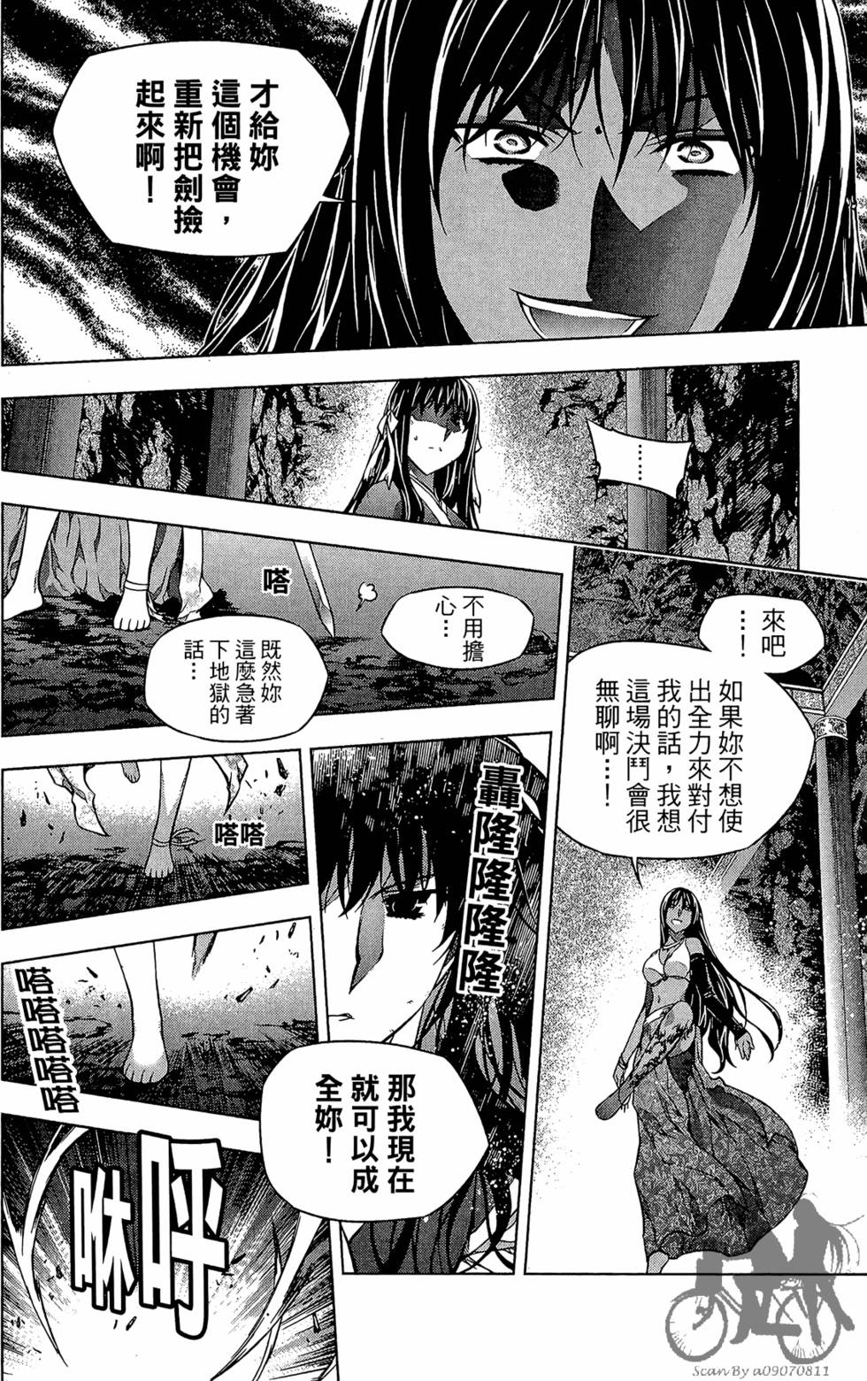 第127页