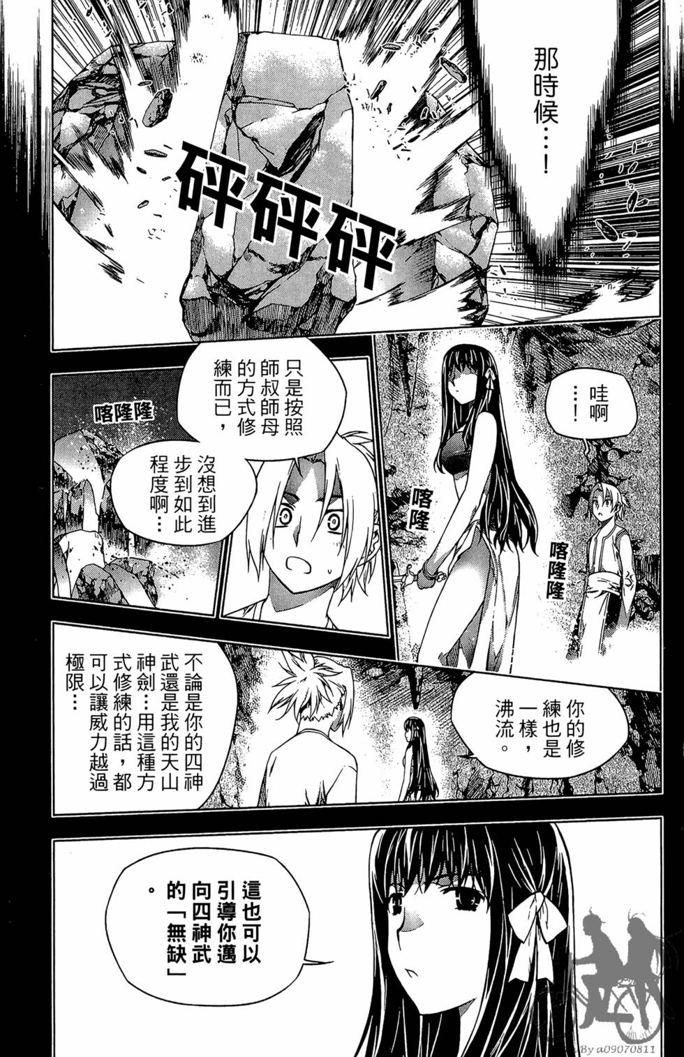 第132页