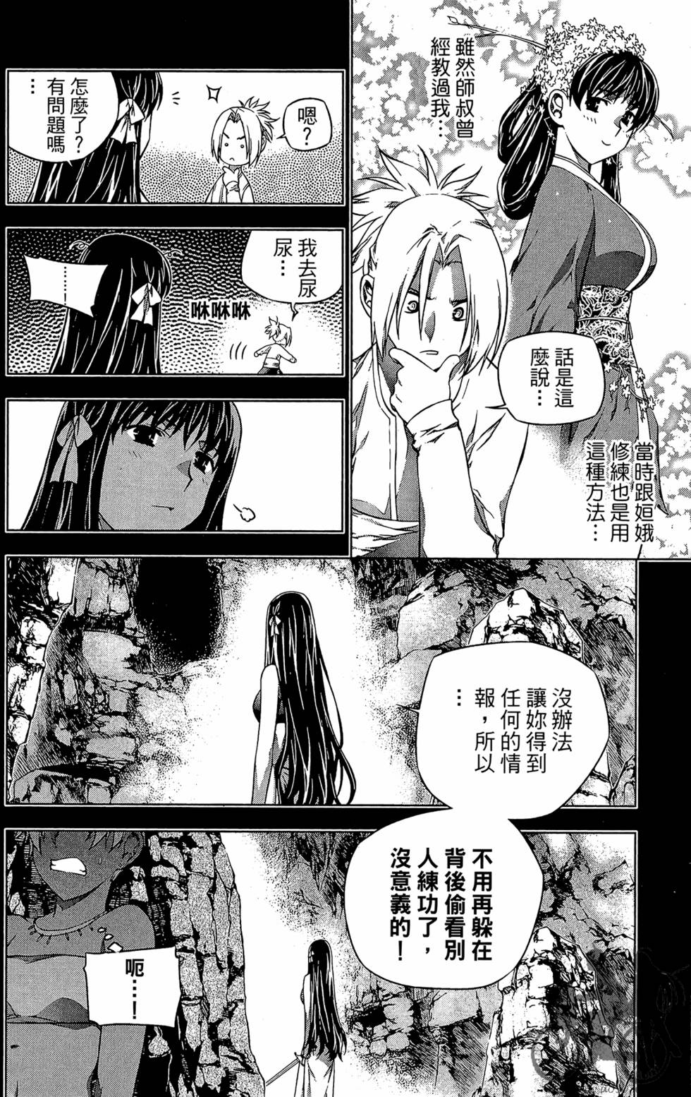 第133页