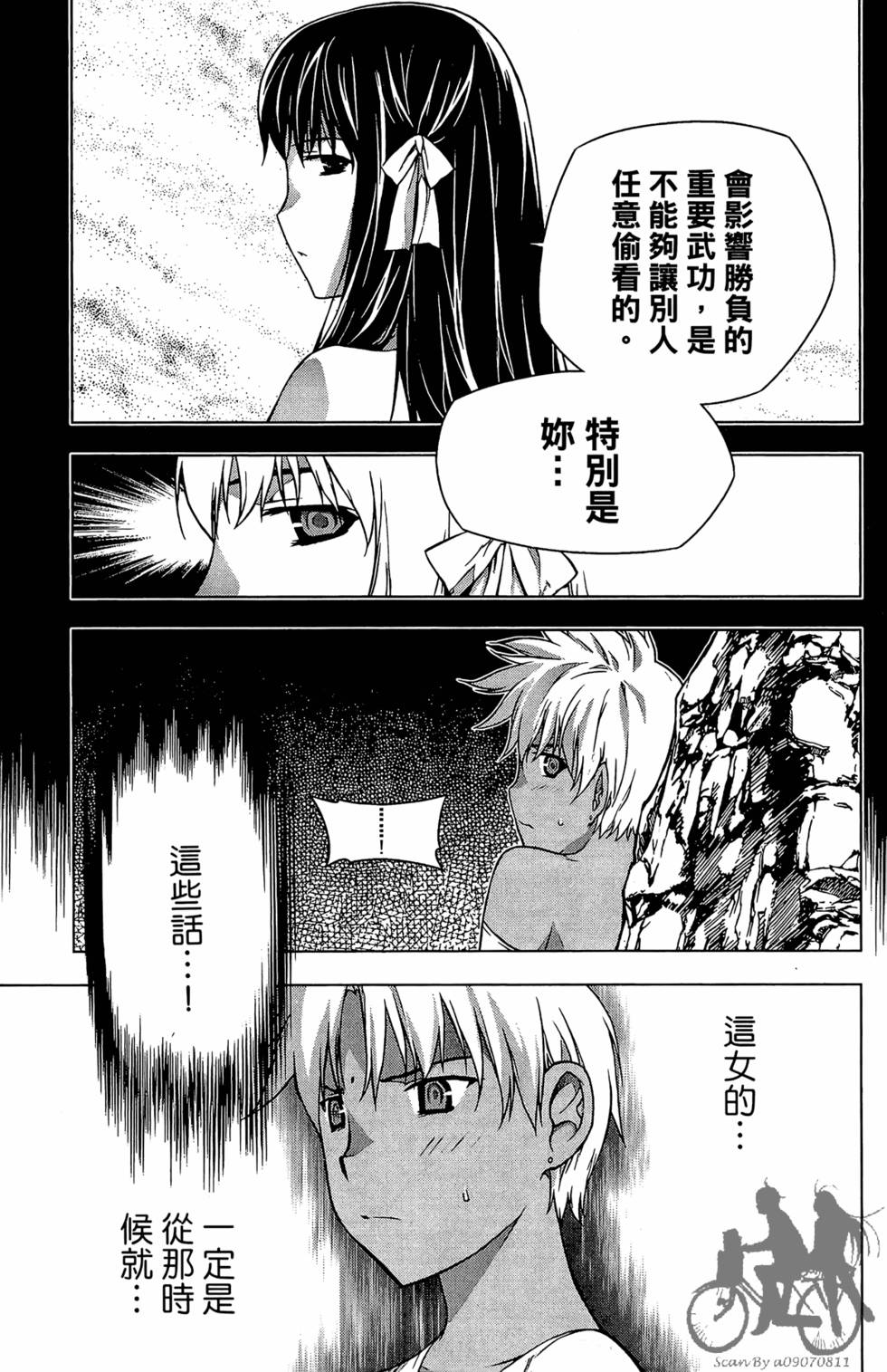 第134页