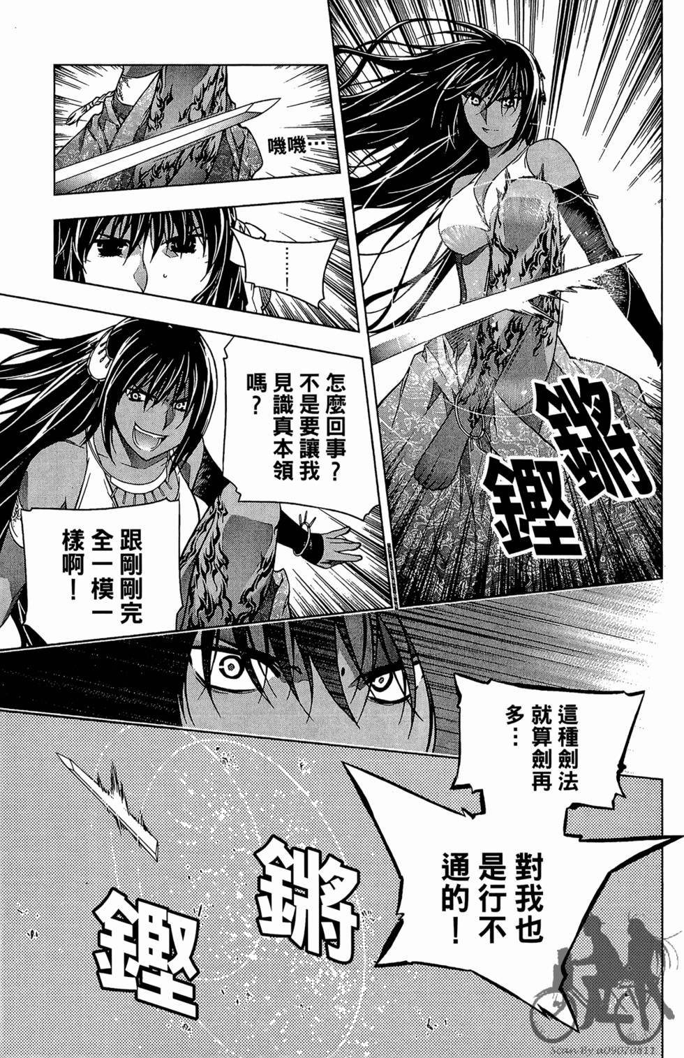 第136页